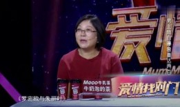 相亲节目主持人爆料视频,主持人爆料真实相亲内幕