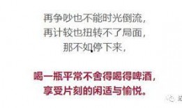 娱乐吃瓜报道文案短句搞笑,笑料百出！