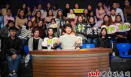 金星秀直播在线观看,精彩瞬间，不容错过的在线观看盛宴